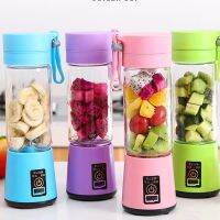 Portable electric juice cup เครื่องปั่นน้ำผลไม้แบบพกพา ปั่นน้ำด้วยแบตสำรอง รุ่น juicecup (คละสี)-15sep-J1