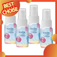 RADA LADY FRESH SPRAY เลดี้สเปรย์ สเปรย์ฉีดหลีหวาน สเปรย์หลีหวาน  หลีหอม สเปรย์น้ำหอมสำหรับจุดซ่อนเร้น แบรนด์รดา ( 4 ขวด)