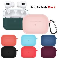 【CW】 Silicone Cases Airpods 2nd Earphone Cover Air Pods 2 Earphones With Hooks