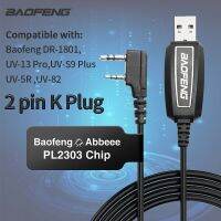 Baofeng DR-1801ว็อกกี้ท็อกกี้ดิจิตอลสายลงโปรแกรมไดรฟ์ USB สำหรับวิทยุสื่อสารสองทาง UV-13 UV-82แบบโปร DR1801 UV-5R