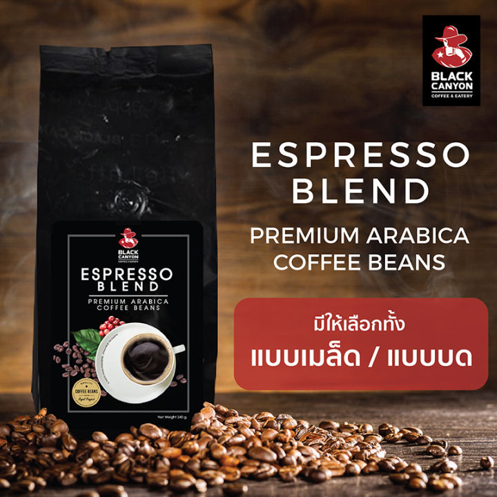 black-canyon-espresso-blend-premium-arabica-coffee-beans-เมล็ดกาแฟคั่ว-ราคา-320