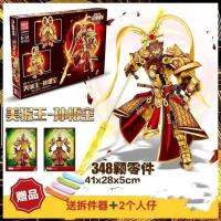 2023 เข้ากันได้กับ Block Mecha King Glory Mecha Xiahou Dun Zhao Yun Cao Cao 6 ของเล่นเด็กประกอบเสริมพัฒนาการ