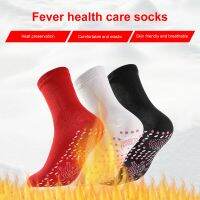 【hot】๑  Magnetic Socks Self-Heating and Breathable Foot Massager Warm Sox