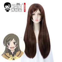 HSIU Anime Kamisamalove Kiss Cosplay Momozono Nanami Cosplay Wig Brown Long Straight Daily Sweet Wig