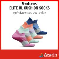 Feetures Elite UL Socks No Show ถุงเท้าวิ่งมาราธอน บางเบาที่สุด : Avarin Running