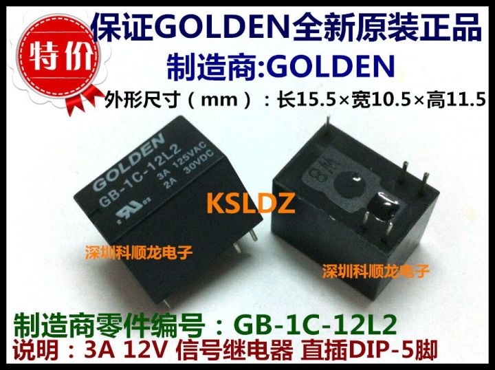 【✔In stock】 EUOUO SHOP Lot 10 Golden Gb-1c-12l2 5-Dip 3a 12vdc สัญญาณรีเลย์ใหม่