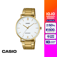 CASIO นาฬิกาข้อมือ CASIO รุ่น LTP-VT01G-7BUDF วัสดุสเตนเลสสตีล สีขาว