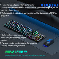 GMK310 Real Mechanical Keyboard And Mouse Set Green Axis 104-Key Gaming Wired Keyboard Mouse Set