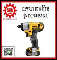 DEWALT ไขควงกระแทกไร้สาย DCF 815S2 - KR 10.8 V สว่าน แบตเตอรี่  DCF815S2-KR     DCF-815S2-KR      DCF-815-S2-KR      DCF815-S2-KR       DCF-815S2-KR       DCF815S2KR    ราคาถูกและดีที่นี่เท่านั้น