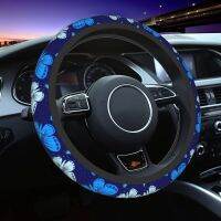 [Automobile accessories] ปลอกพวงมาลัยลายผีเสื้อสีน้ำเงินสำหรับผู้หญิงหญิงสาวอุปกรณ์ตกแต่งรถยนต์น่ารักรถ SUV 15นิ้ว