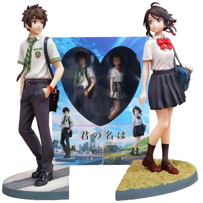 ZZOOI 22cm Tachibana Taki &amp; Miyamizu Mitsuha Anime Figure Movie Your Name Action Figure Japanese Figurine Collectible Doll Toys Gifts