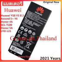 แบตhuaweiY52 แบตเตอรี่ เดิม Huawei Y511 / Y5 II / Honor 4A / Honor 5A / HUAWEI SCL-U23 / HB4342A1RBC 2200mAh ประกัน3 เดือน