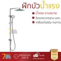 ฝักบัวน้ำแรง ฝักบัวแรงดัน VERNO ชุดฝักบัวเรนชาวเวอร์ หัวกลม VN-21201 โครเมี่ยม น้ำแรงกำลังดี อาบสบายตัว ออกแบบมาให้ประหยัดน้ำกว่าทั่วไป  Shower head จัดส่งฟรีทั่วประเทศ