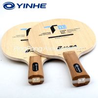 YINHE T11S T-11ลายกีฬาปิงปองใบมีด (คาร์บอนน้ำหนักเบา Balsa) YINHE T11 T11 + พายค้างคาวซองไม้ปิงปอง Galaxy เดิม