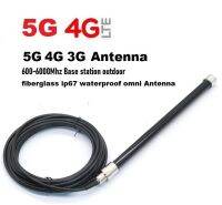 5G 4G 3G Outdoor Waterproof High gain 8dbi Waterproof fiberglass antenna with Female connector