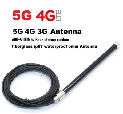 เสาอากาศ 5G 4G 3G Base station Outdoor Long range  fiberglass antenna