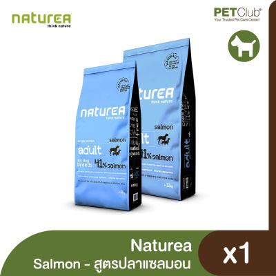 [PETClub] Naturea Adult Dog Salmon - อาหารสุนัขโต สูตรแซลมอน [ขนาด 2kg,12kg]