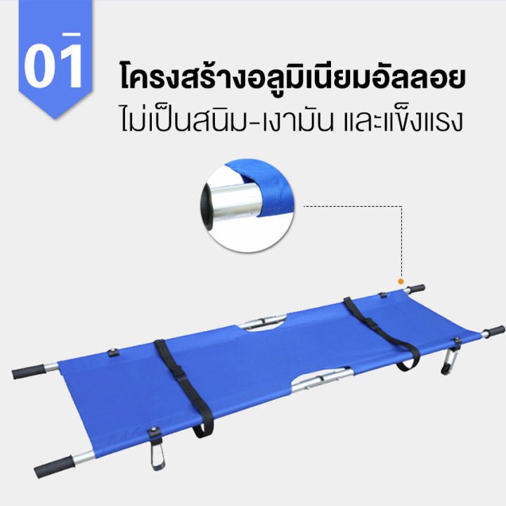 เปลสนาม-เปลสนามแบบพับได้-มีล้อเลื่อน-เปลเคลื่อนย้ายผู้ป่วย-เปลสนาม-ปฐมพยาบาล-เปลยกผู้ป่วย-เปลหามคนไข้-no-y808