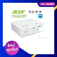 ACER PL6610T (Laser, WUXGA)