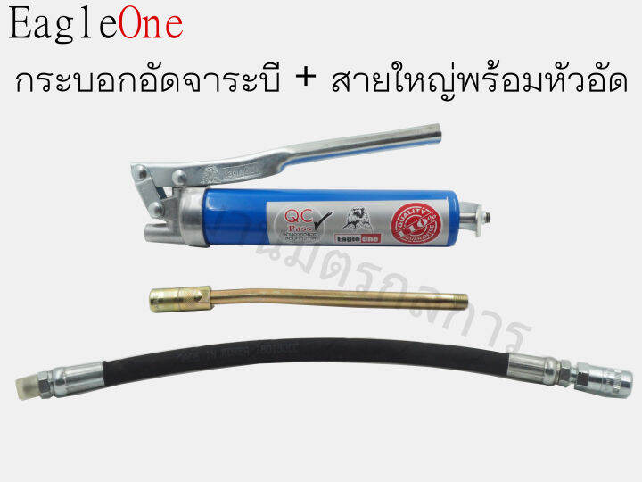 กระบอกอัดจาระบี-อย่างดี-ขนาด-150-cc