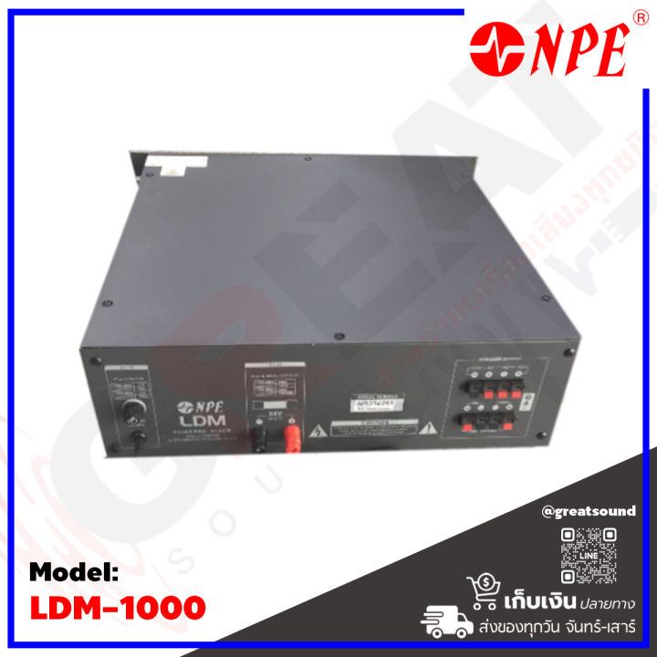 npe-ldm-1000-เพาเวอร์มิกเซอร์แบบมีไลน์-ให้กำลังสูง-1000-วัตต์-เหมาะสำหรับ-งานระบบประกาศ-ระบบเสียงตามสาย-หอกระจายข่าว-รับประกันสินค้า-1-ปี