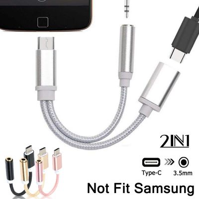 ประเภท USB C ถึง3.5Mm หูฟังและอะแดปเตอร์ R 2 In 1 USB C ไปยัง Aux Audio แจ็คสำหรับ Huawei Redmi Oneplus ตัวแปลงสายเคเบิล