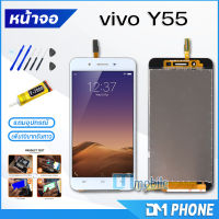 หน้าจอ Lcd vivo Y55 หน้าจอvivo จอชุด จอ+ทัช Lcd Display Touch For วีโว่ Y55