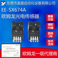 OMRON Omron ไมโครโฟโตอิเล็กทริค EE-SX674AEE-SX770A