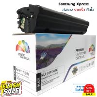 Samsung Xpress M2020 / M2020W / M2022 / M2022W / M2026 / M2070 / M2070W / M2021 / M2071 MLT- D111S PREMIUM (สีดำ) #หมึกเครื่องปริ้น hp #หมึกปริ้น   #หมึกสี   #หมึกปริ้นเตอร์  #ตลับหมึก