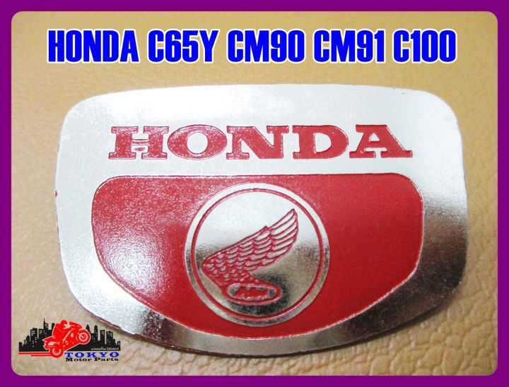honda-c65y-cm90-cm91-c100-wind-shield-aluminium-plate-red-logo-แผ่นโลโก้บังลม-อลูมิเนียม-สีแดง-สินค้าคุณภาพดี