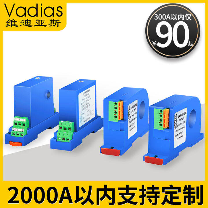 Current transducer module Hall DC 220V perforated electricity sensor 0