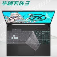 Notebook Laptop Keyboard Cover For ASUS TUF Gaming FA507r FX507z FA707 FX707 15.6 inch 2022 TPU Skin Transparenc Protector Cover