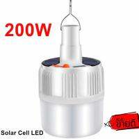 ( Promotion+++) คุ้มที่สุด หลอดไฟ LED SL24 ขนาด 200W Solar cell หลอดไฟตุ้ม หลอดไฟโซล่าเซลล์ หลอดไฟพกพา หลอดไฟฉุกเฉิน หลอดไฟโซล่าเซล Solar Lights ราคาดี หลอด ไฟ หลอดไฟตกแต่ง หลอดไฟบ้าน หลอดไฟพลังแดด