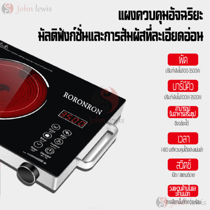 electric-ceramic-cooker-stove-เตาแม่เหล็กไฟฟ้า-เซรามิครองรับทุกภาชนะ-รุ่น-a-228-เตาไฟฟ้ามินิ-สำหรับใช้ภายในบ้าน-3500w-เตาไฟฟ้าเซรามิก-เตาไฟฟ้า-หน้าจอสัมผัส-พลังงานสูง-ไม่มีรังสีอันตราย-ใช้กับหม้อและกร