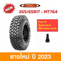 Maxxis 265/65 R17 MT764 Bighorn M/T แม็กซีส ยางปี 2023 ทุกสภาพถนน ทางโคลน หินขรุขระ คุมทิศทางดีเยี่ยม ราคาพิเศษ !!!