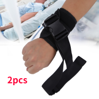 2PCS ข้อมือแขนข้อเท้าแขน Restraint Limb Holder Medical Limb Restraint Strap