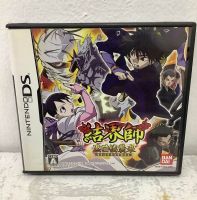 ตลับแท้ [DS] Kekkaishi: Kokubourou Shuurai (NTR-P-YQ2J)