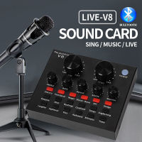 ?พร้อมส่งจากไทย?V8 Audio Live Sound Card การ์ดเสียง for Phone Computer 0.4KG สดการ์ดเสียงสำหรับโทรศัพท์ D70