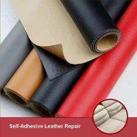 【LZ】♣✳✻  25x60CM Self-Adhesive Leather Repair Tape Sofas Repairing Patch Couches Bags Stick-on Furniture Driver Seats Repair Stickers