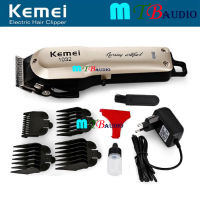 kemei แบตเตอเลี่ยน ปัตตาเลี่ยนไร้สายเครื่องมือตัดผมมืออาชีพ KM-1032 อย่างดี ของแท้ 100% ทน แบตอึด ใช้งานต่อเนื่อง 180 นาที สินค้าพร้อมส่ง