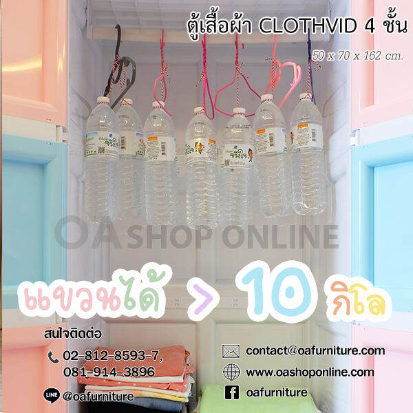 แถมฟรี-ไม้แขวน-10-อัน-ส่งด่วน-ถูก-ของแท้-ตู้เสื้อผ้าพลาสติกอเนกประสงค์-รุ่น-cloth-vid-ตู้เก็บของ-ชั้นวางของ-ตู้เสื้อผ้า-ตู้เสื้อผ้าเด็ก-เก็บของเล่น