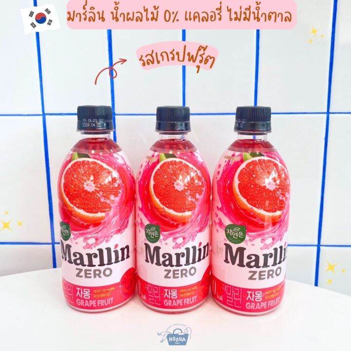 noona-mart-เครื่องดื่มเกาหลี-มาร์ลิน-น้ำผลไม้-0-แคลอรี่-ไม่มีน้ำตาล-marllin-grapefruit-drink-zero-sugar-zero-calorie-500ml