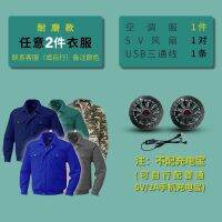 Summer Clothes with Fan Charging Refrigeration Cooling Air Conditioning Clothes Male Welder Labor Protection Outdoor Worker Work Clothes