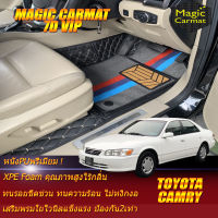 Toyota Camry 1998-2001 โฉมไฟท้ายยาว Set B (เฉพาะห้องโดยสาร2แถว) พรมรถยนต์ Toyota Camry 1998 1999 2000 2001 พรม7D VIP Magic Carmat