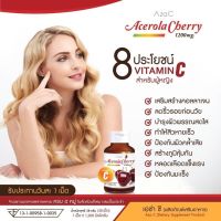 AzaC Acerola Cherry 1200mg 30เม็ด เอซ่าซี อะเซโรล่า เชอร์รี่ 1200mg.