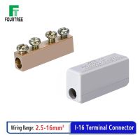 High Power Wire Cable Connector I-Type Quick Electrical Wiring Junction Box I-16 Terminal Block 2.5-16mm2 1000V 80A