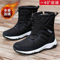 Men Snow Boots 2021 Winter Shoes For Men Thick Plush Waterproof Non-slip Winter Boot High-top zip Platform Outdoor Casual Shoes