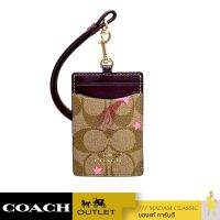 สายคล้องบัตร COACH C7678 ID LANYARD IN SIGNATURE CANVAS WITH DISCO STAR PRINT   (IME7V)