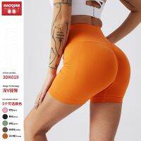 [COD] High-waist hip-lifting outerwear fitness womens sports belly-holding riding tights net red peach hip yoga three-point