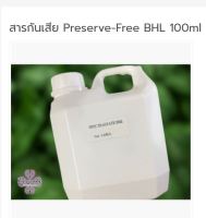 สารกันเสีย Preserve-Free BHL 100ml 007075